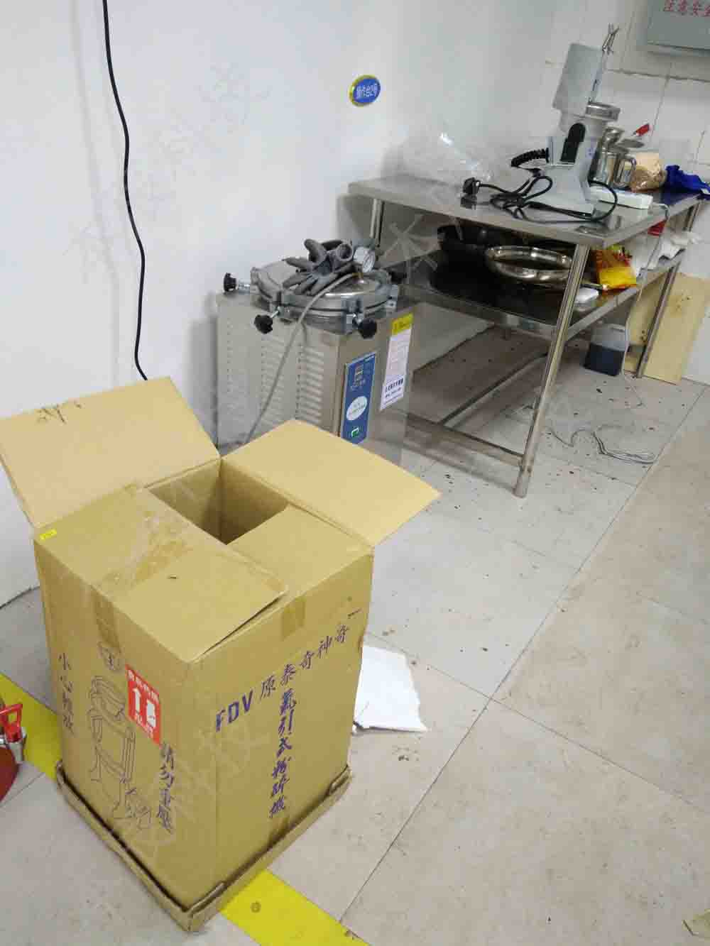 河北農(nóng)大采購我司中國臺灣祐麒FDV超微粉碎機(jī)！
