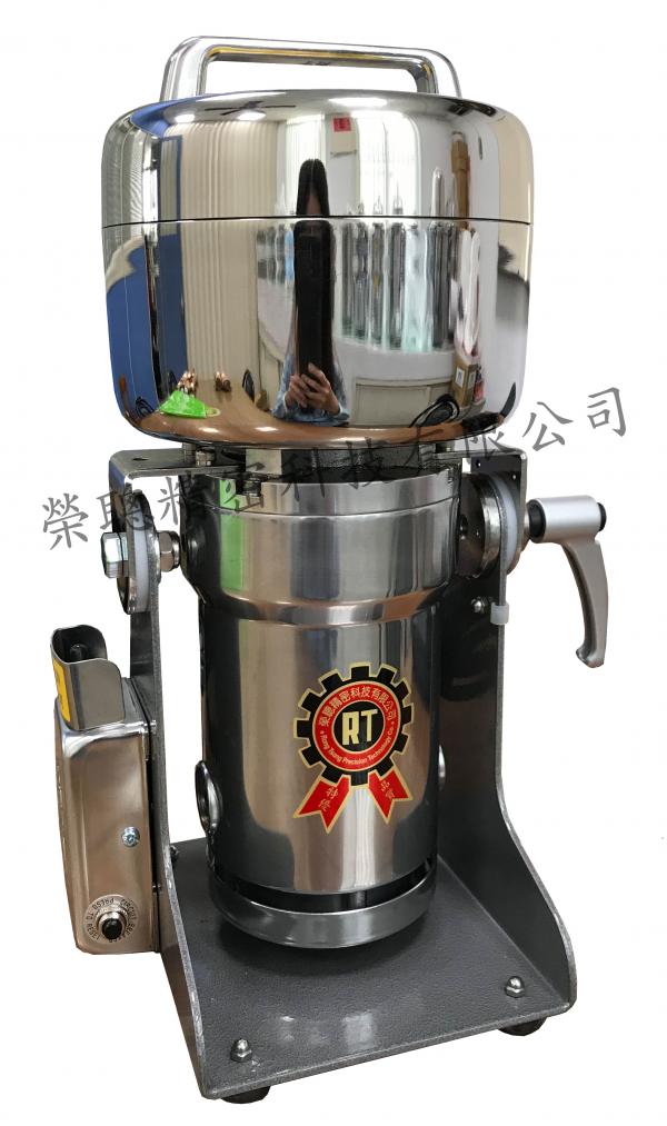 新型8兩裝高速粉碎機RT-N08