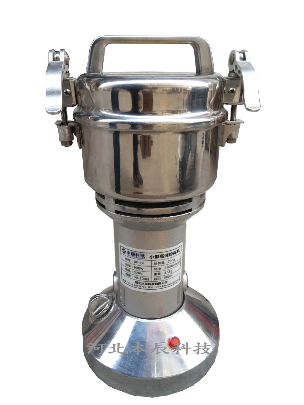 土壤糧食粉碎機(jī)BF-04