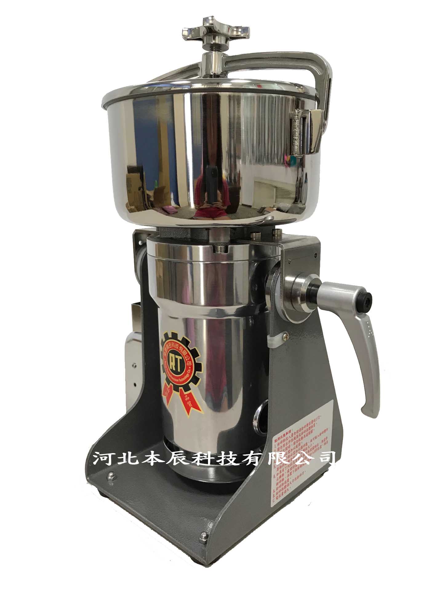 12兩裝安全開關型粉碎機RT-12SF