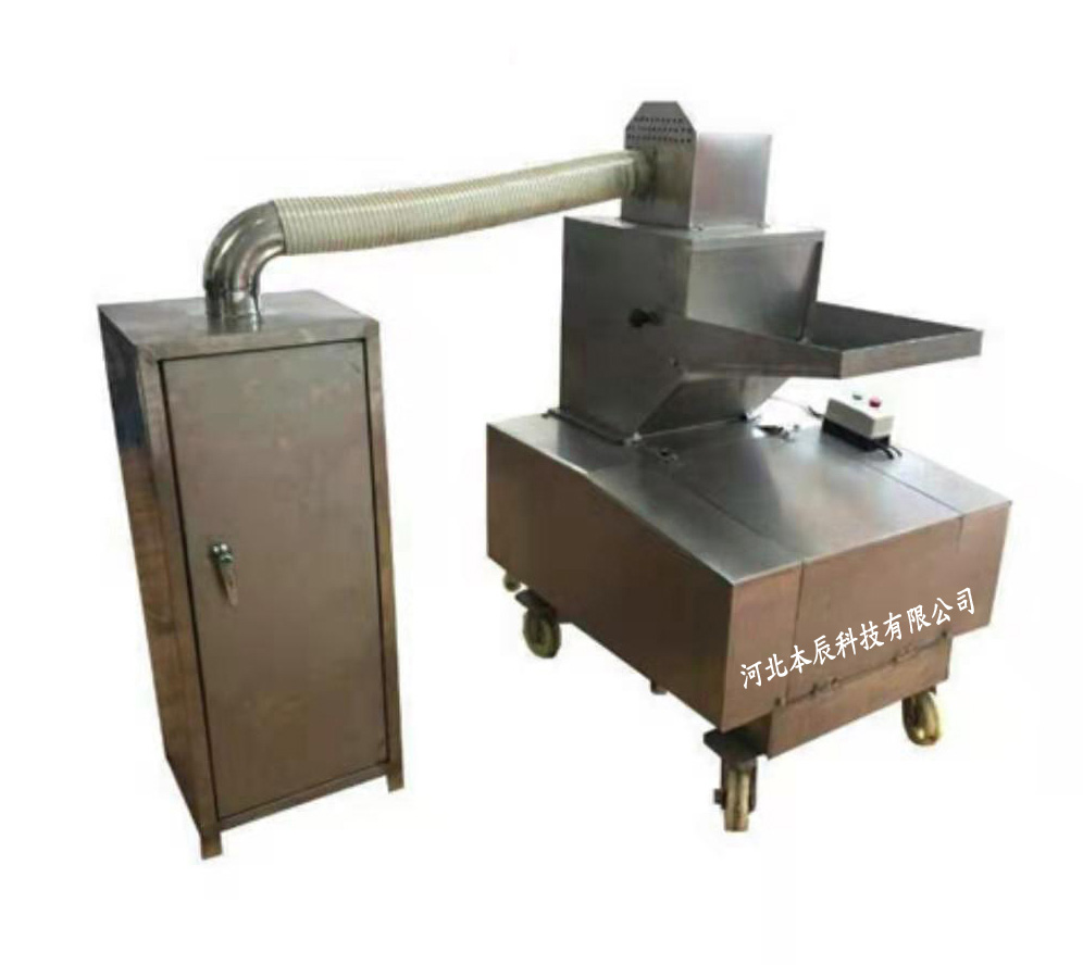 不銹鋼無塵型破碎機BP-400S