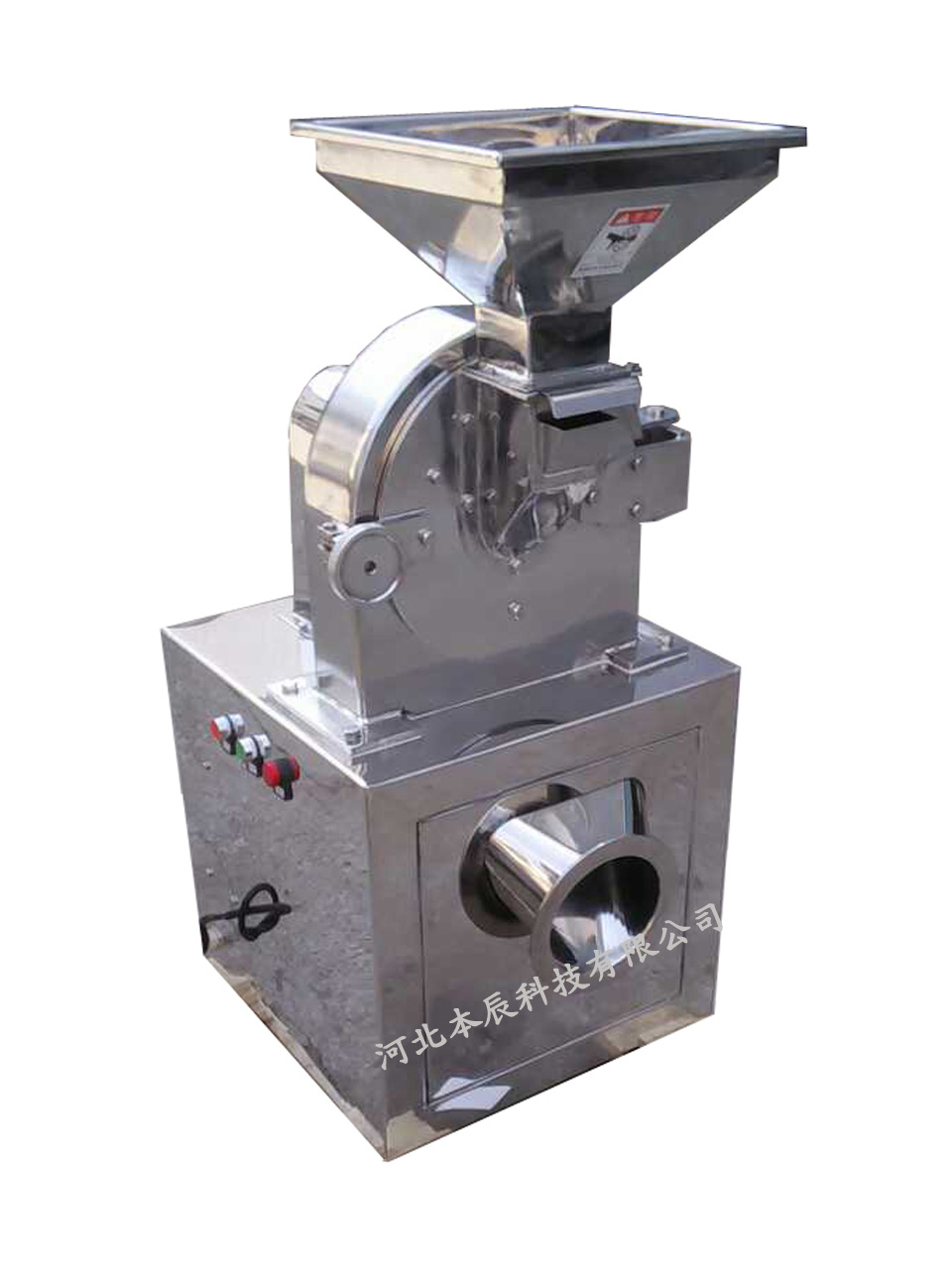 粉碎機WFS-20B（單機型）