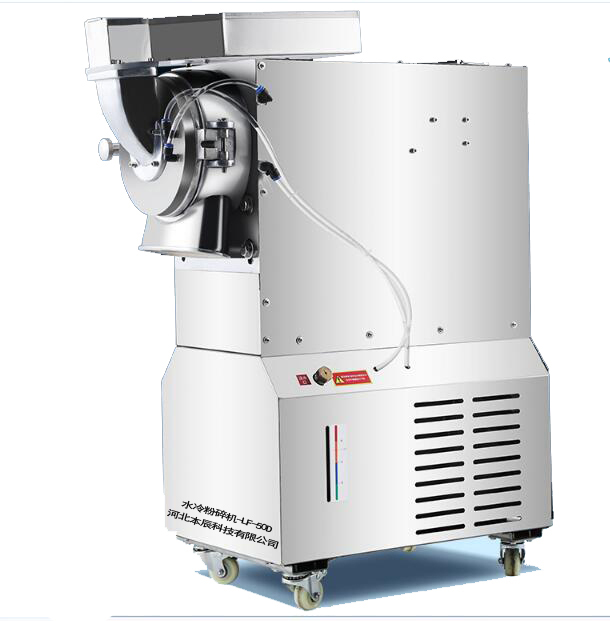 水冷型連續(xù)投料粉碎機LF-50D