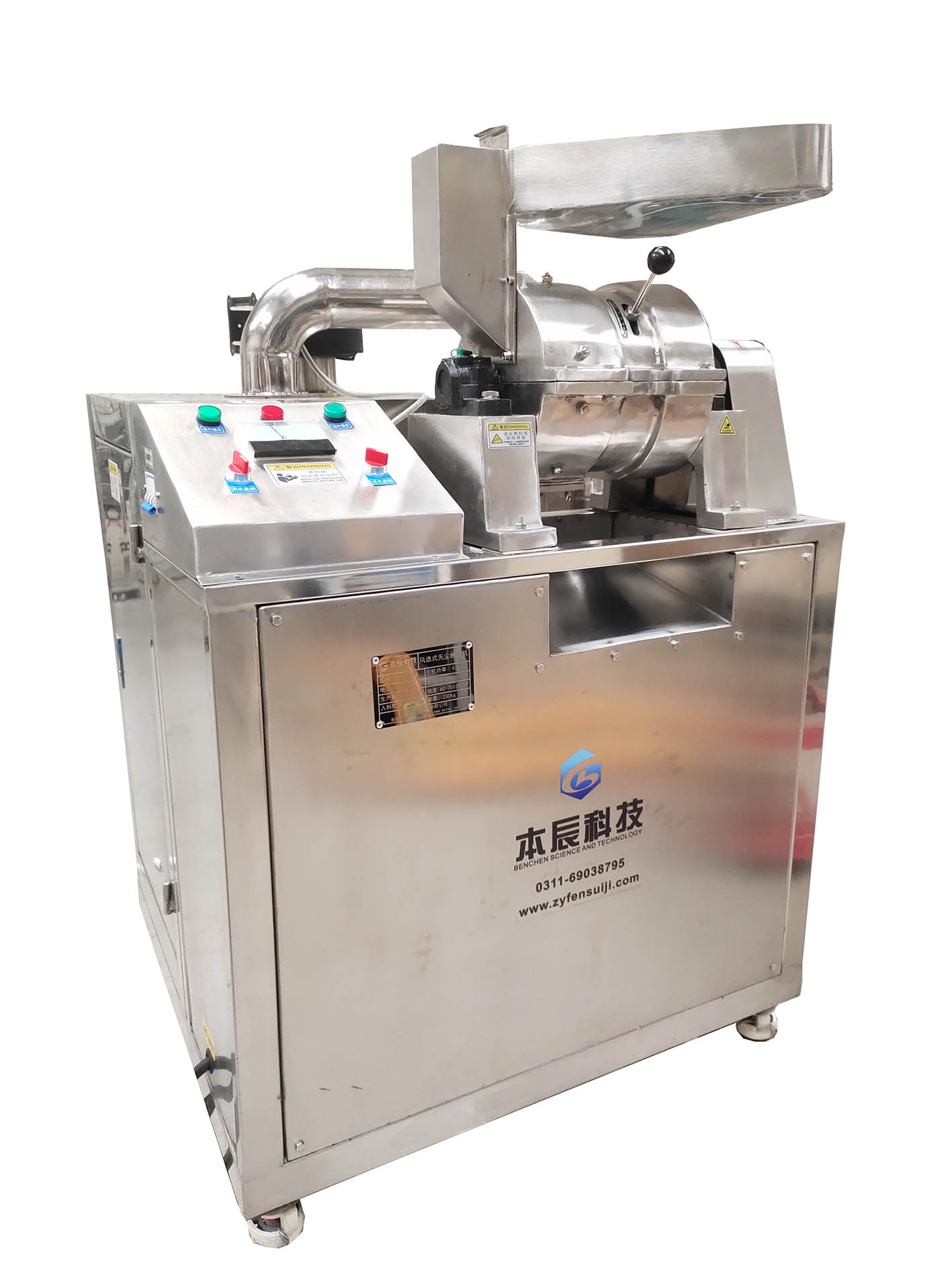 風(fēng)選式無塵粉碎機(jī)BZM-200W