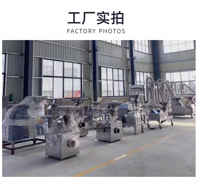 實驗室低溫粉碎機