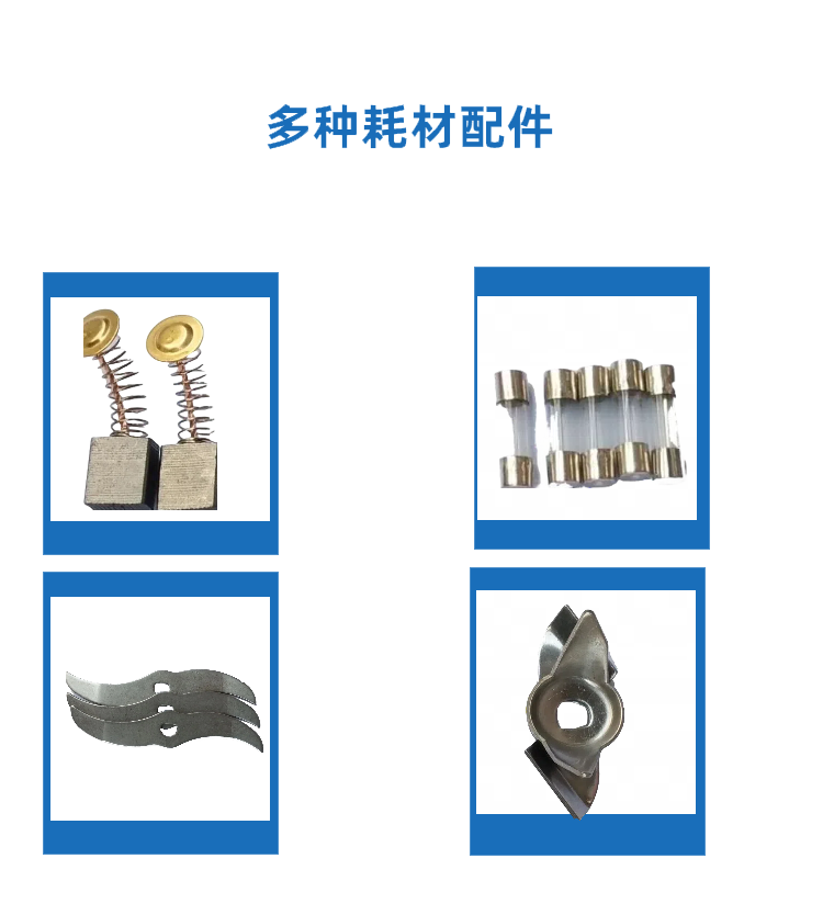 實(shí)驗(yàn)室粉碎機(jī)
