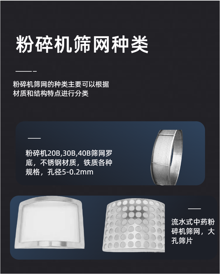 實(shí)驗(yàn)室超微粉碎機(jī)