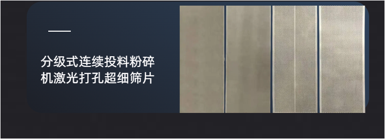 實(shí)驗(yàn)室超微粉碎機(jī)