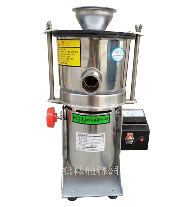 如何解決實驗室超微粉碎機的噪音問題？